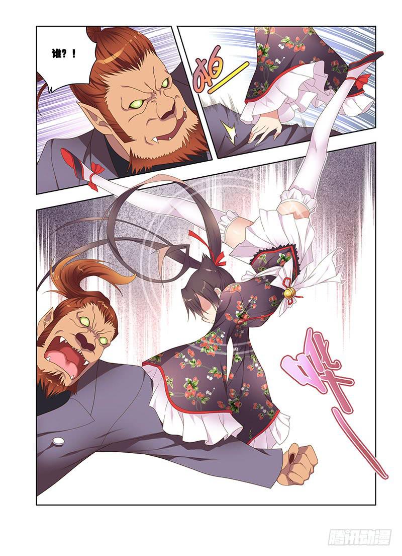 171，保护-上-第173话