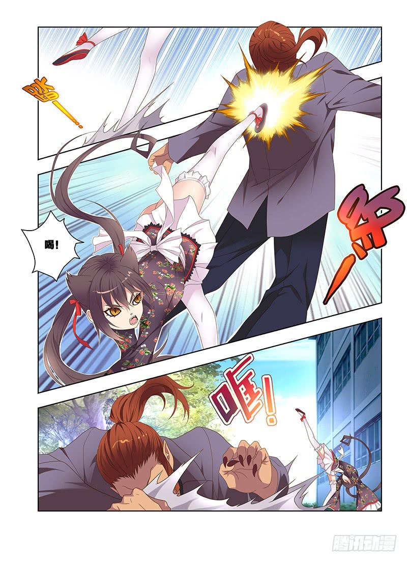 171，保护-上-第173话