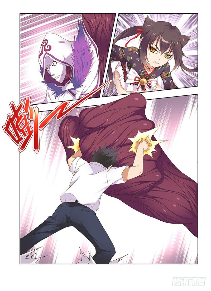 171，保护-上-第173话