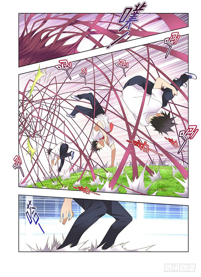 171，保护-上-第173话