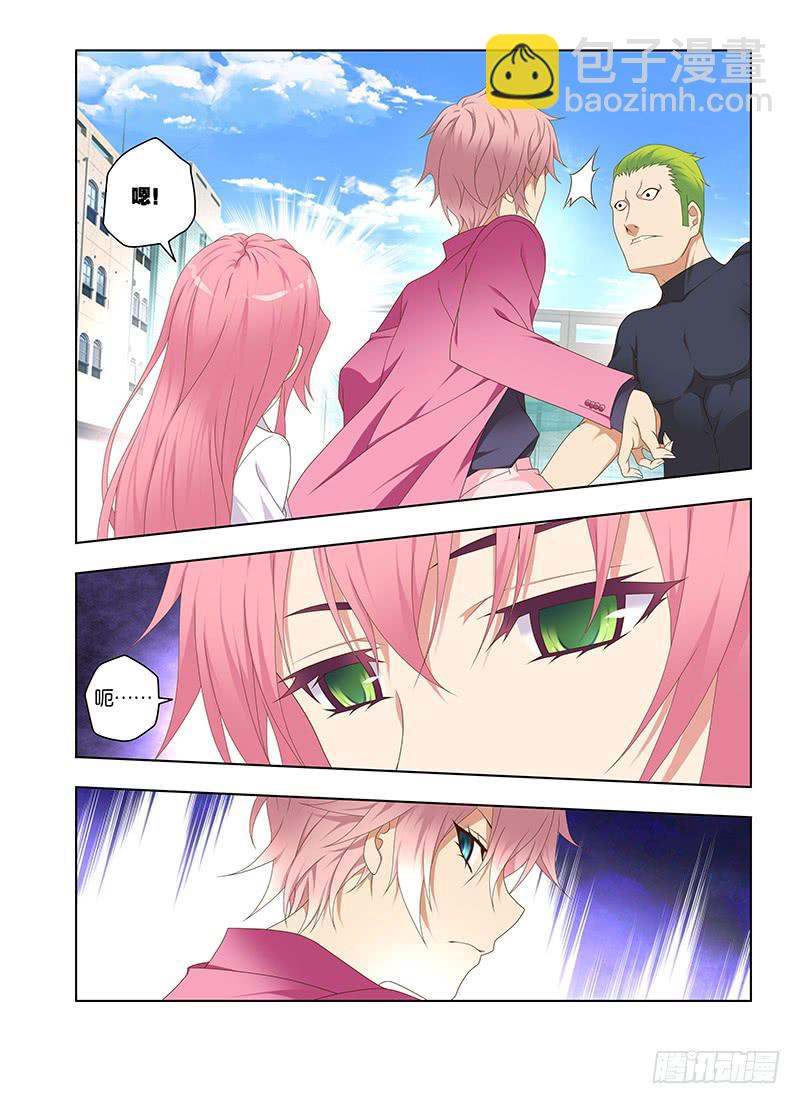 173,敌手-上-第175话
