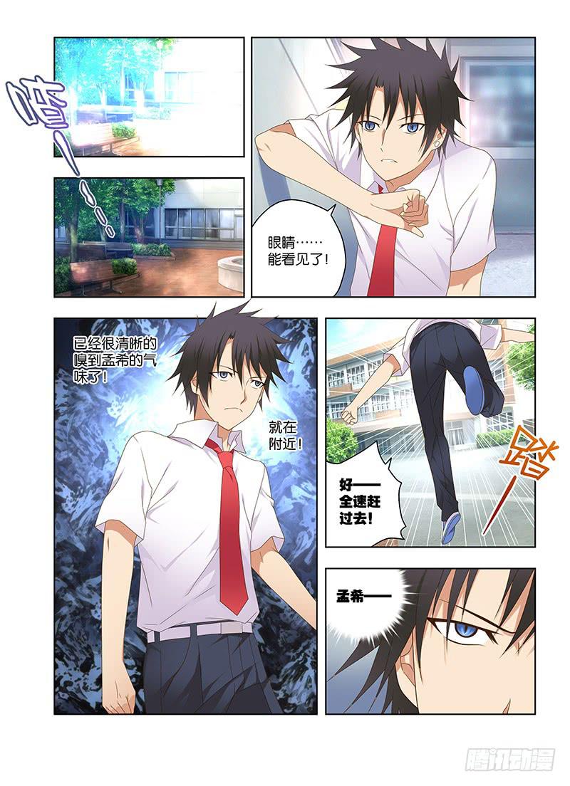 173,敌手-上-第175话
