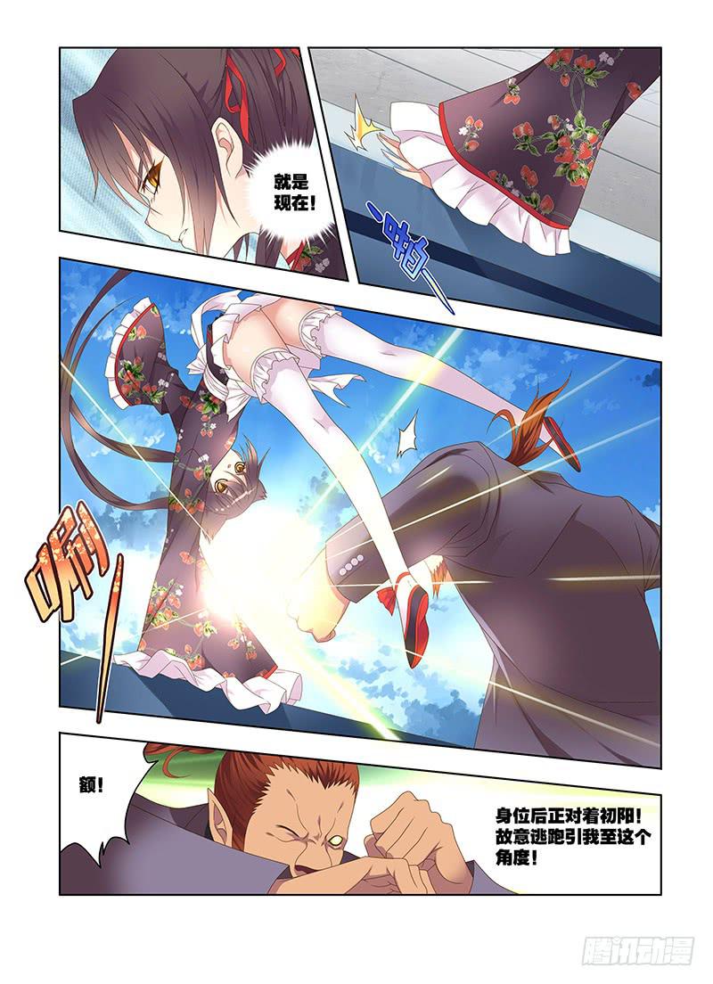 177,激斗，猫与狮-中-第179话
