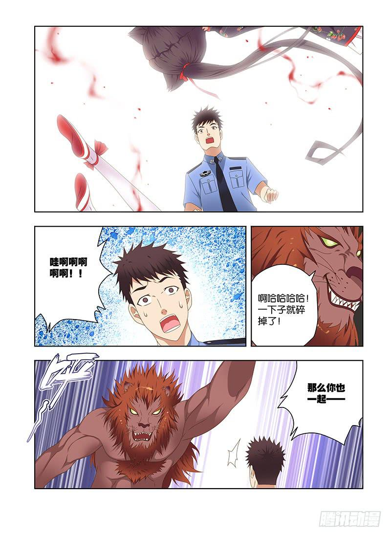 179，天克-上-第181话