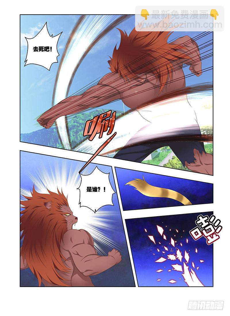 179，天克-上-第181话