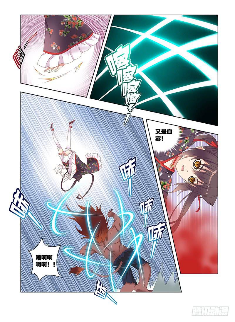 179，天克-上-第181话