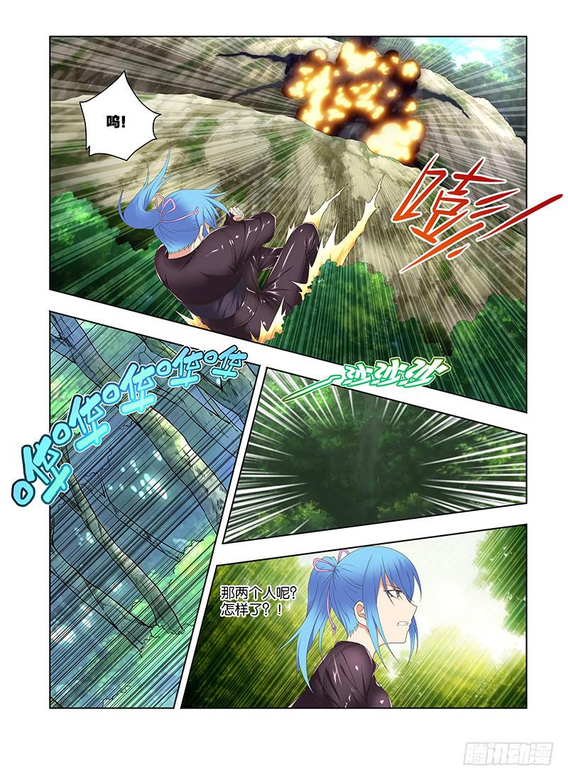 181，零部队-上-第183话