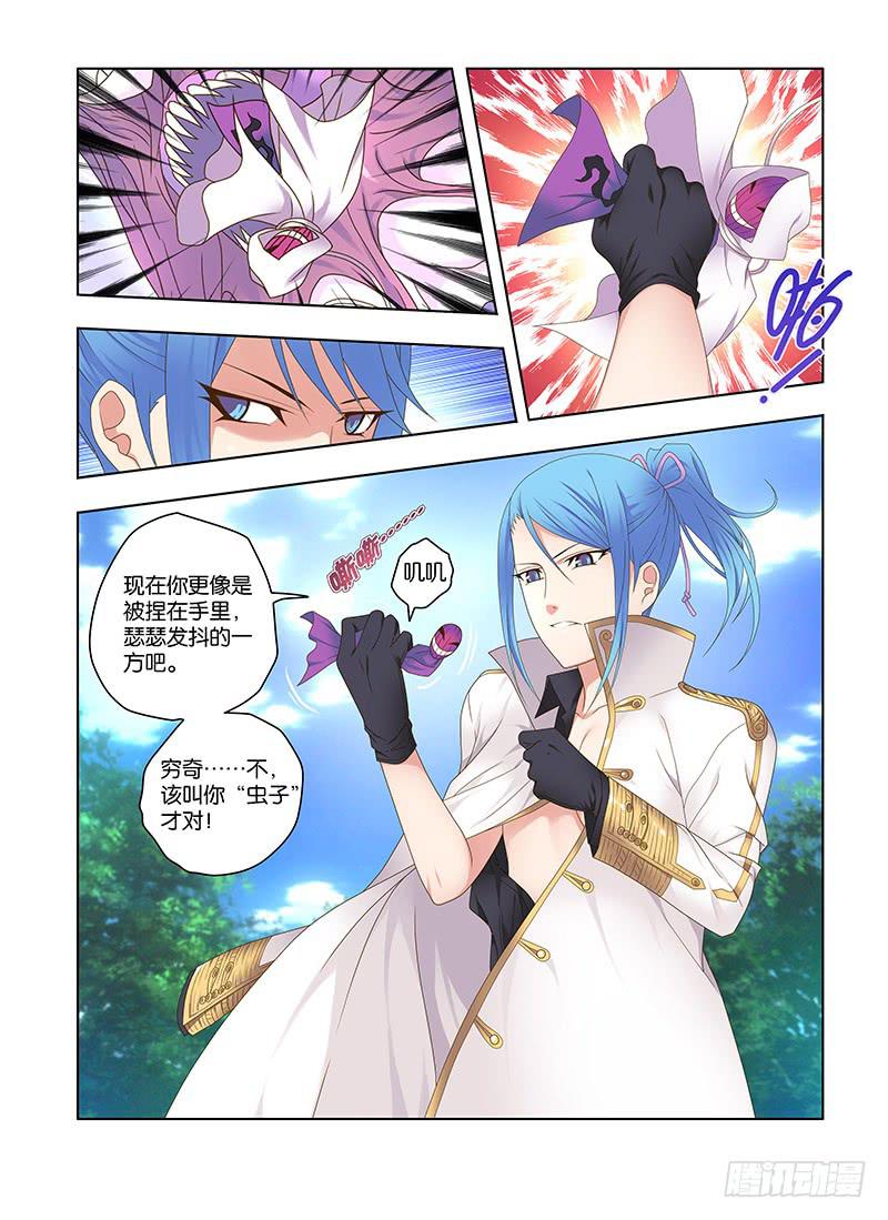 184,憎恨着-下-第187话