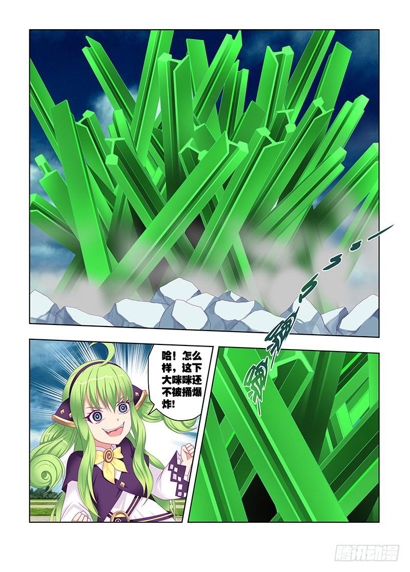 192，烟鬼-上-第195话