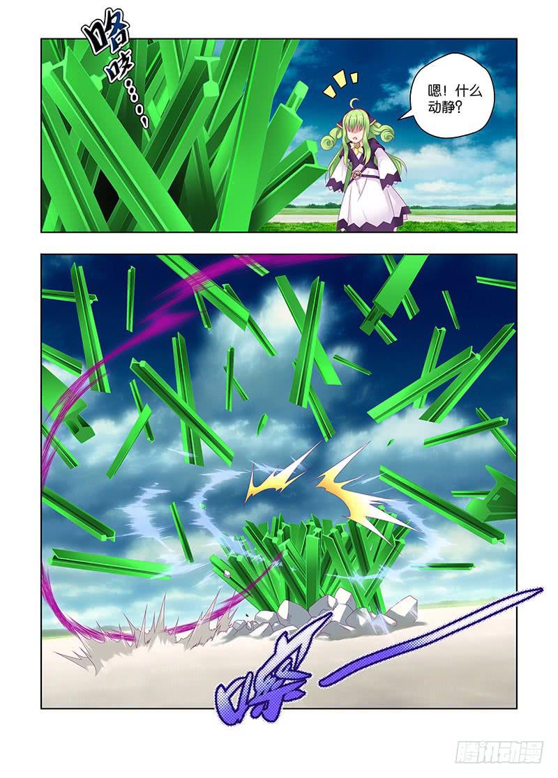 192，烟鬼-上-第195话