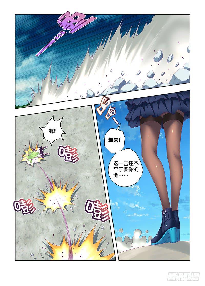 192，烟鬼-上-第195话