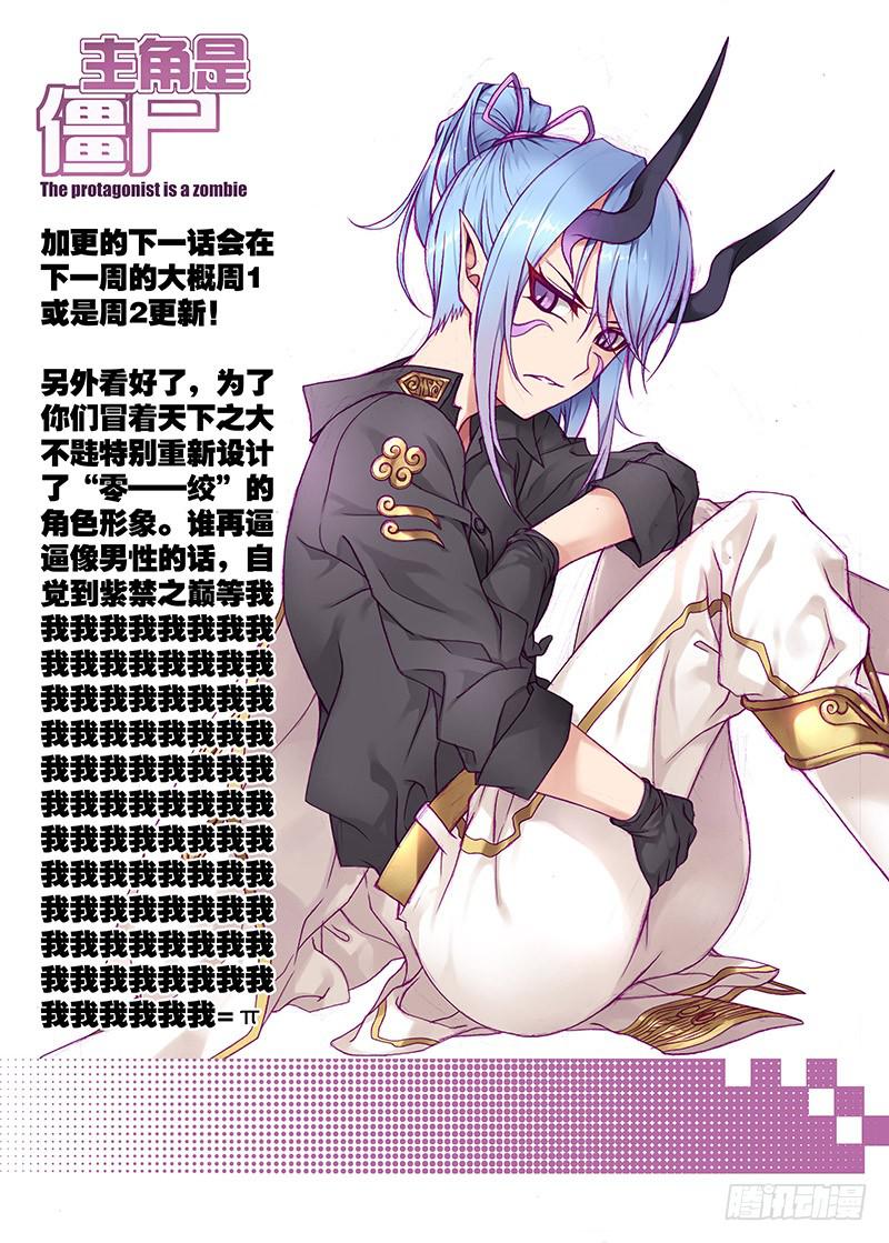 194,战斗神经-上-第197话