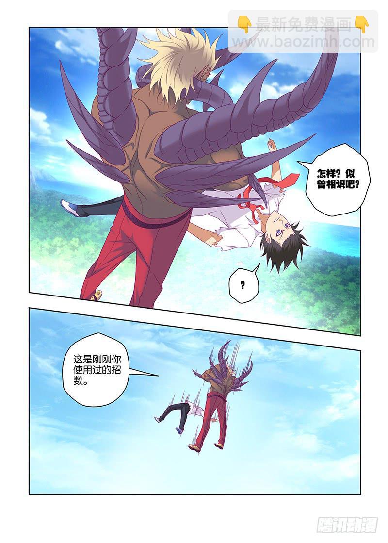 196，大危机-上-第199话