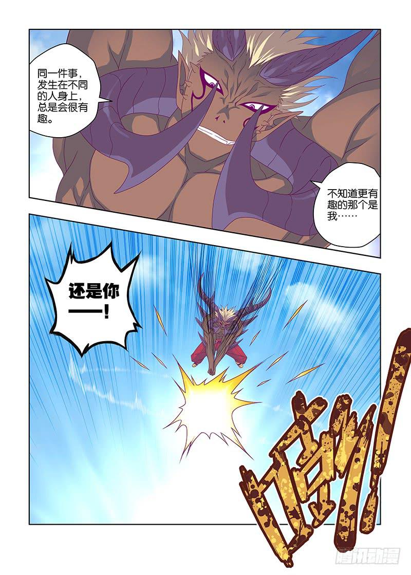 196，大危机-上-第199话