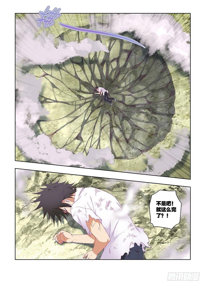 196，大危机-上-第199话