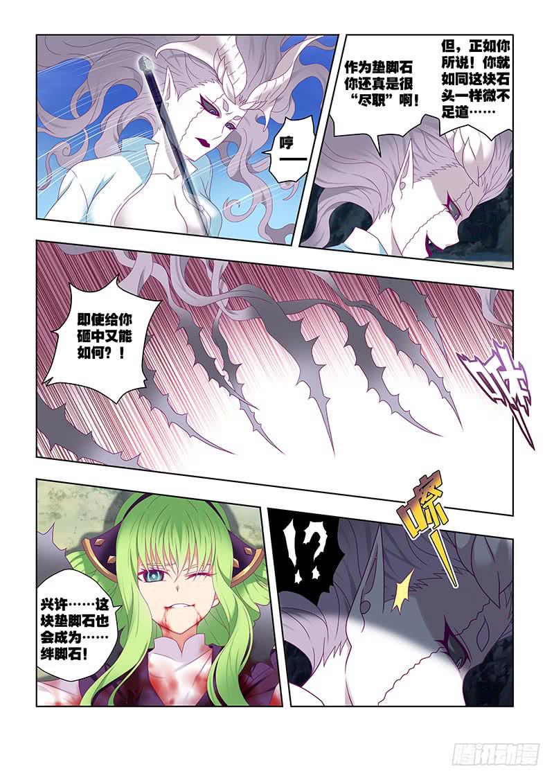 202，遗憾的事-上-第205话