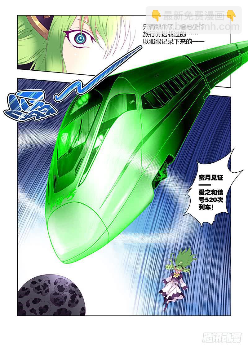 202，遗憾的事-上-第205话