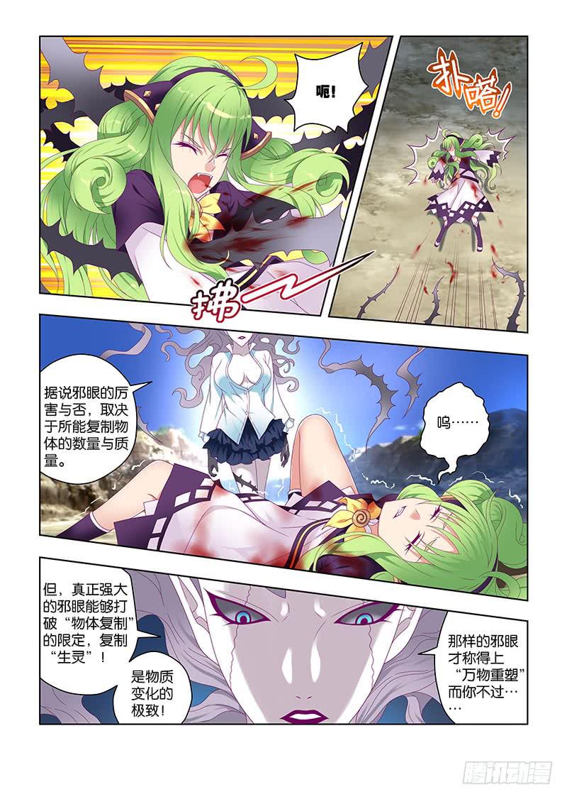 202，遗憾的事-上-第205话
