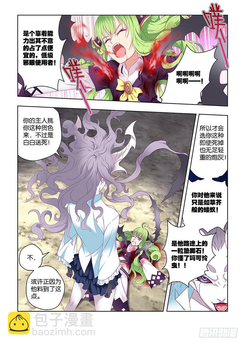 202，遗憾的事-上-第205话