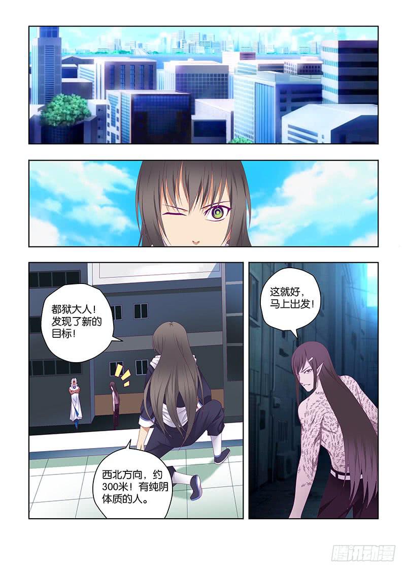 204，烽烟欲起-上-第207话