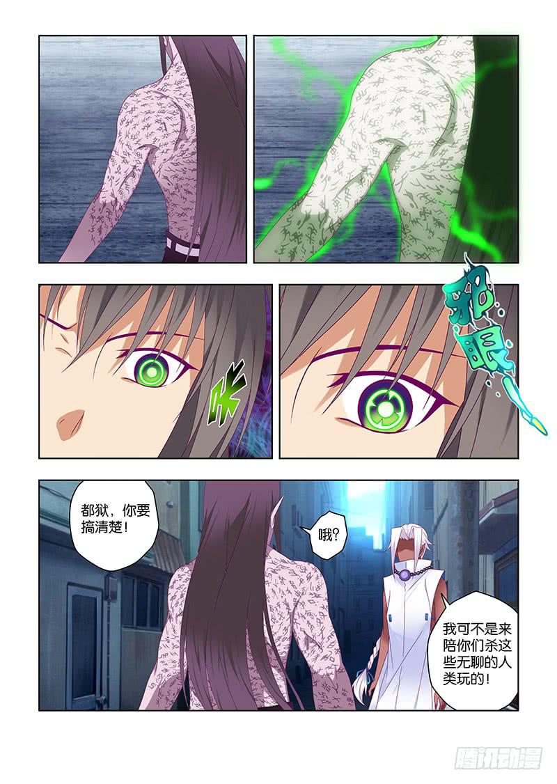 204，烽烟欲起-上-第207话