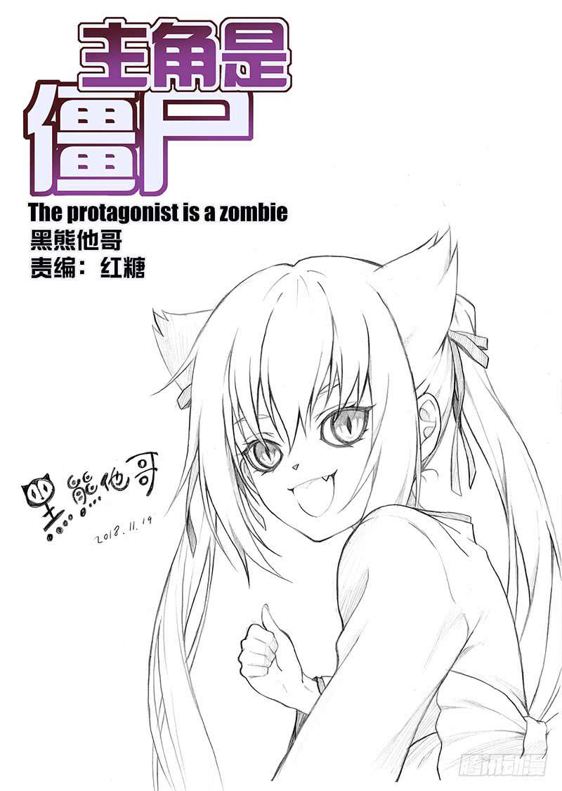 206，零-第209话