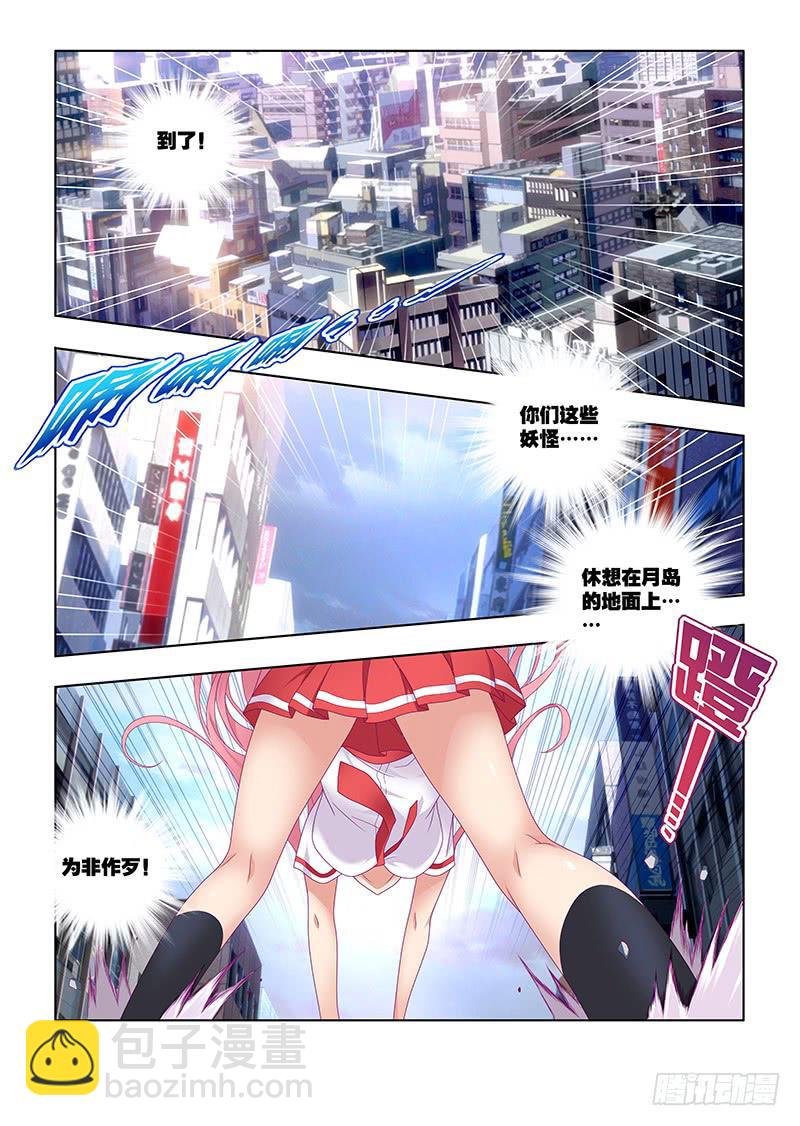 206，零-第209话