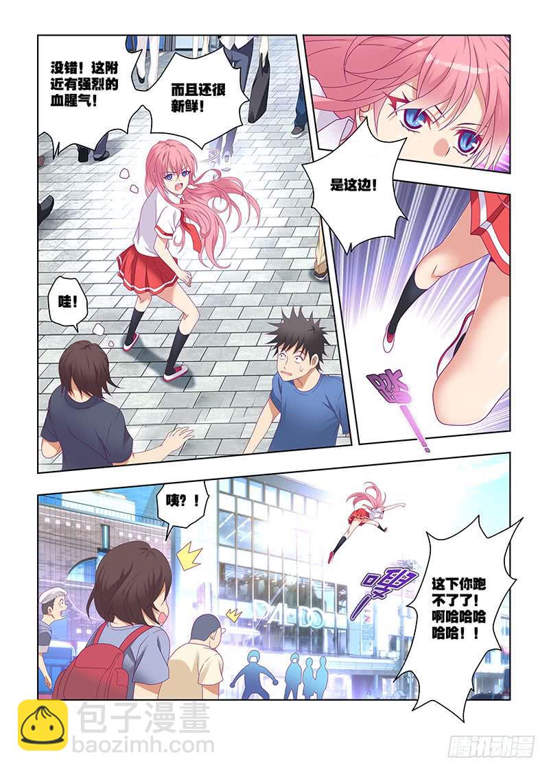 206，零-第209话