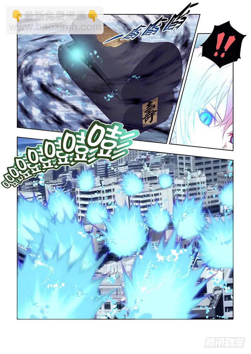 206，零-第209话