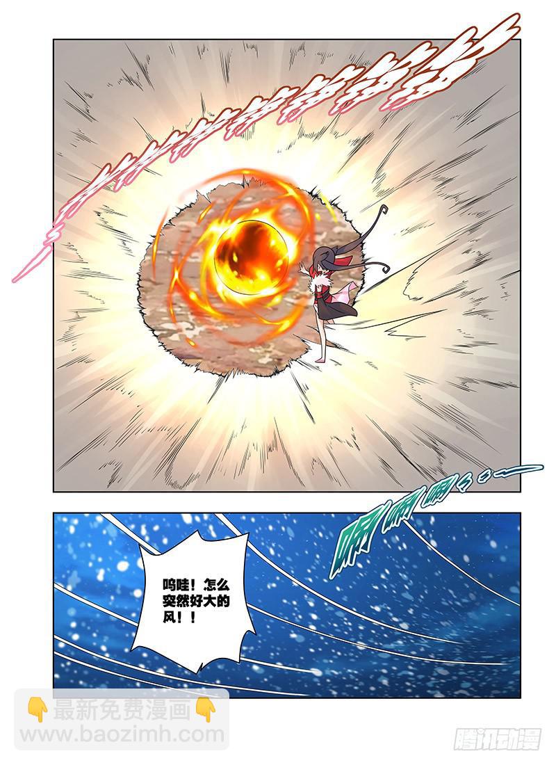 28，猫仙祠&mdash;&mdash;上-第29话