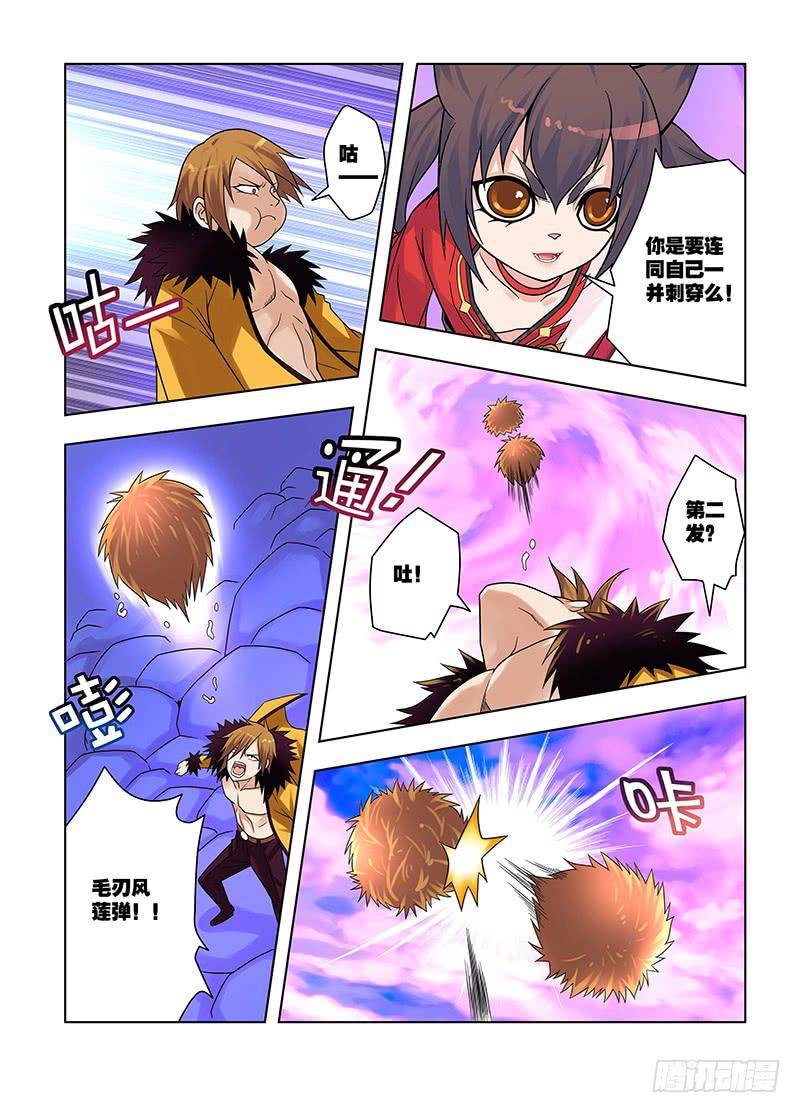 32,猫仙VS灰仙-上-第33话