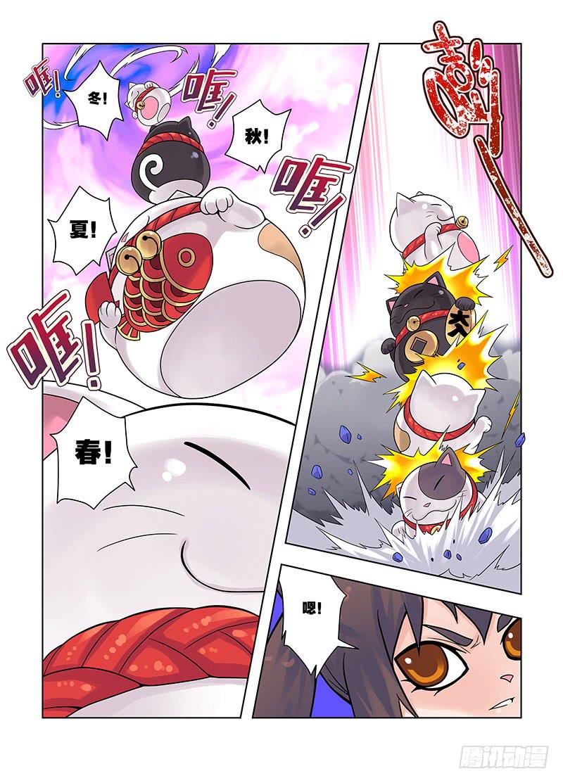32,猫仙VS灰仙-上-第33话
