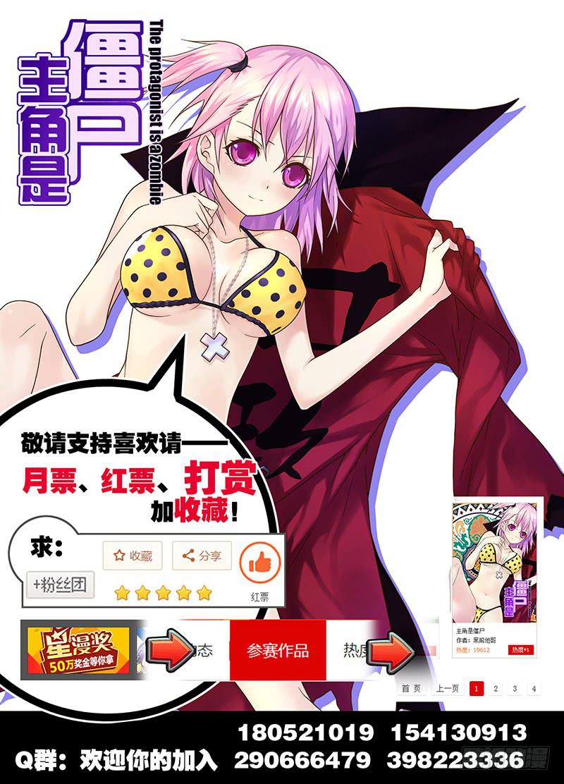 34,尊严为何物-上-第35话