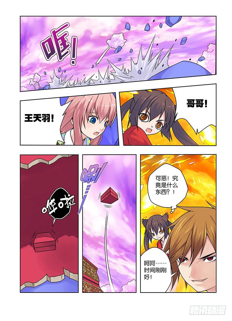 41，煞肉-下-第43话