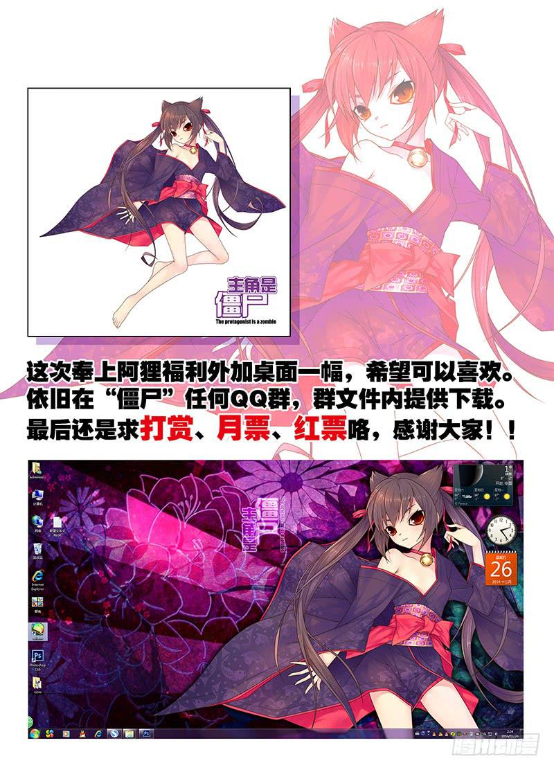 41，煞肉-下-第43话