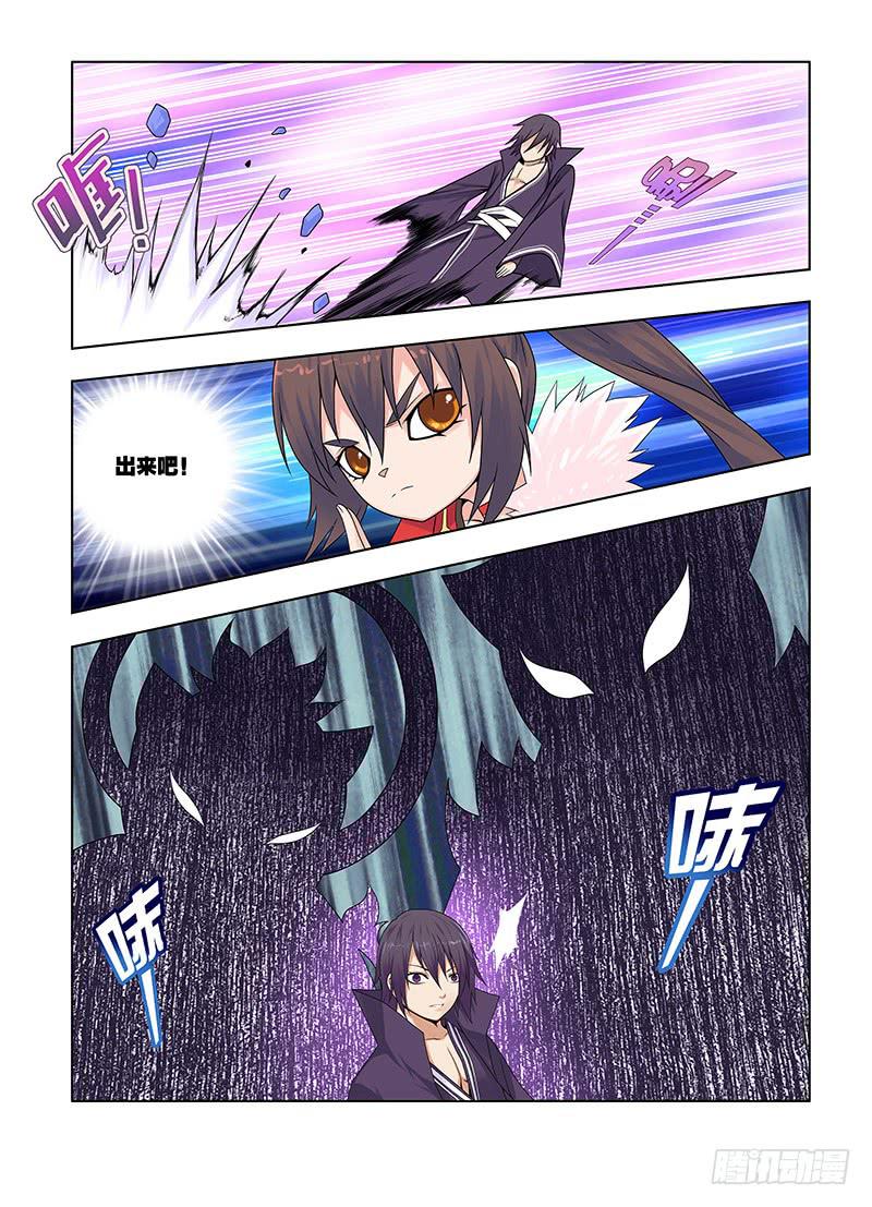 45，爆发，愤怒临界点- 下-第47话