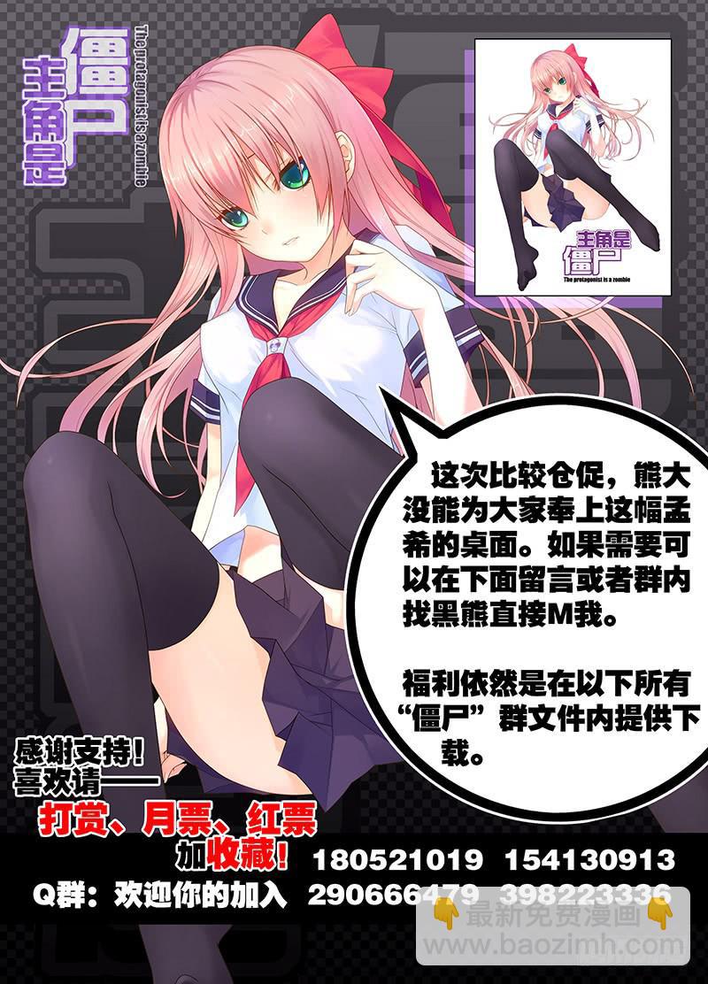 45，爆发，愤怒临界点- 下-第47话