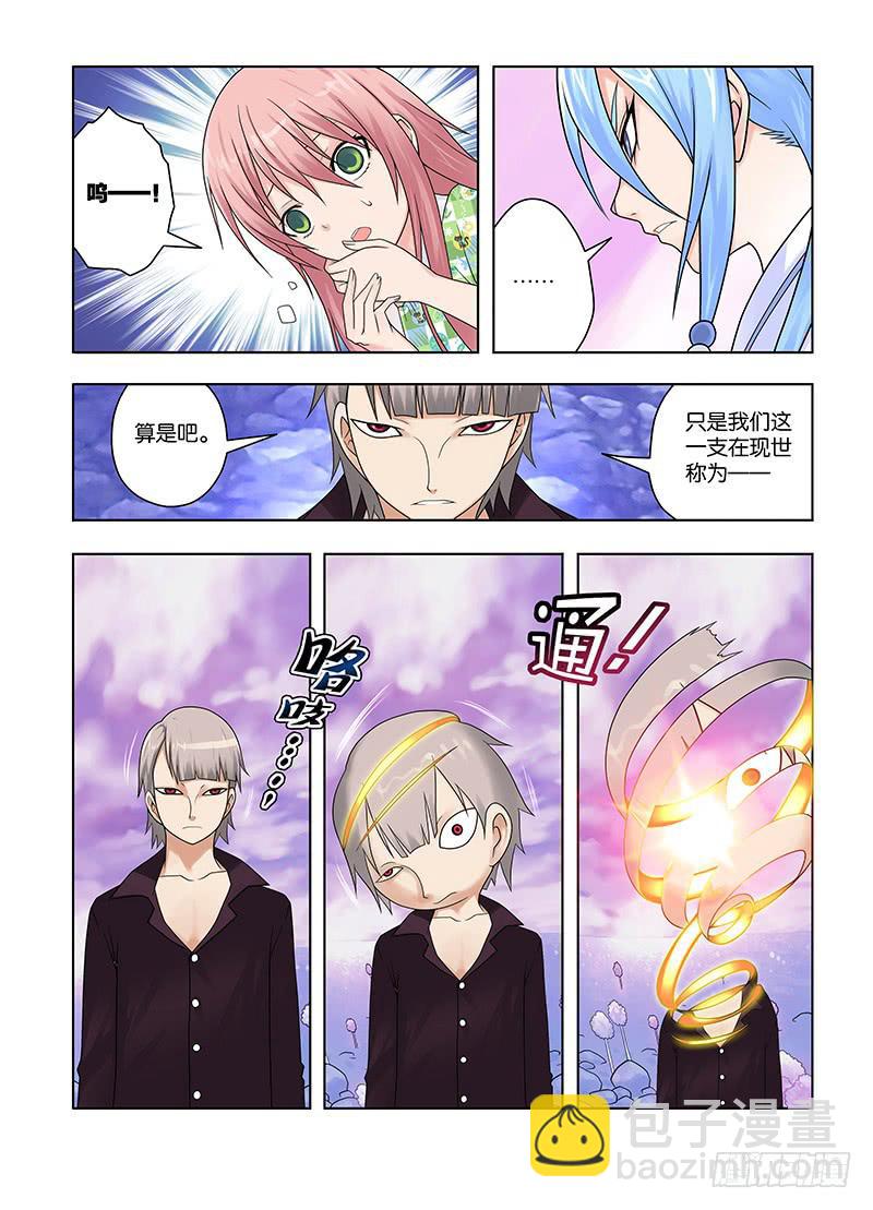 51，预料之中-下-第53话