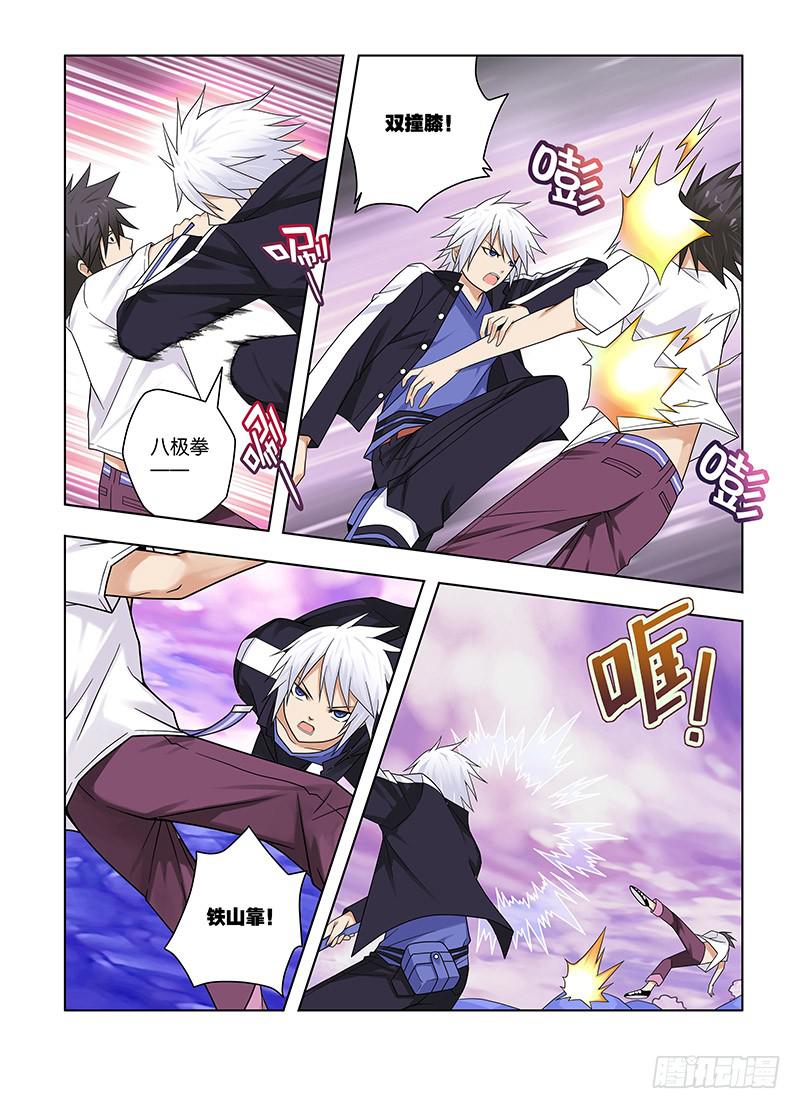 53，尸鬼，条件达成？-下-第55话
