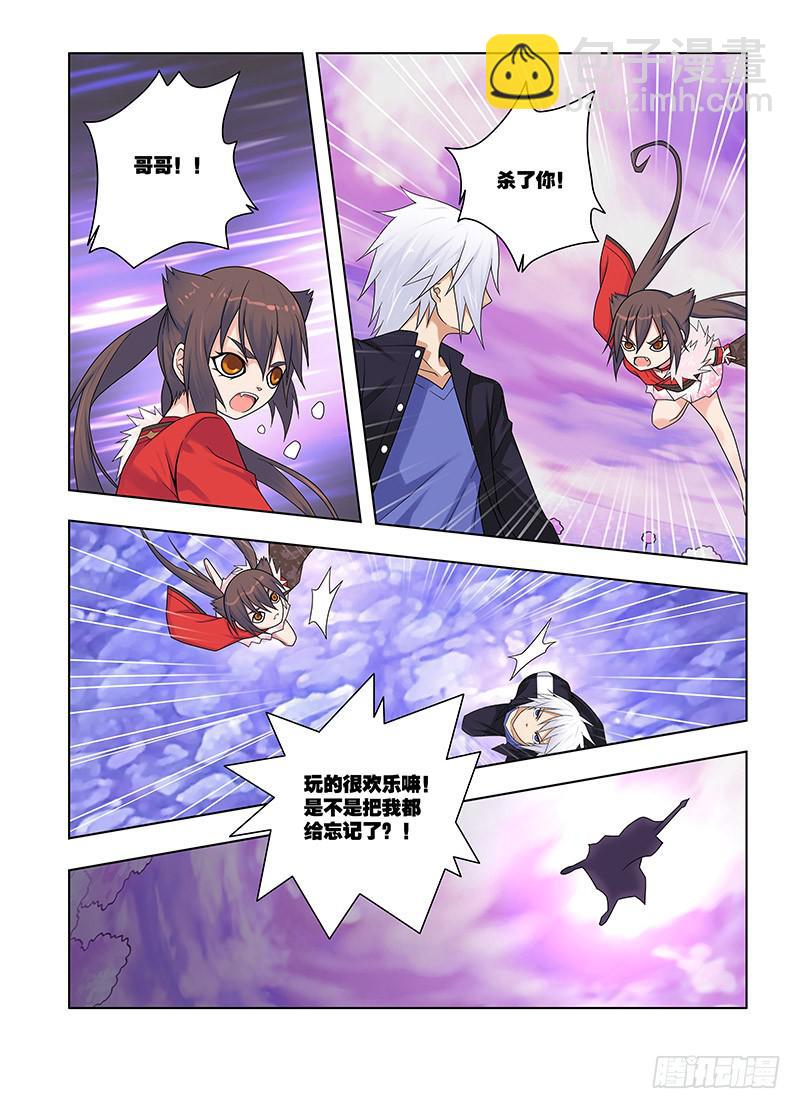 53，尸鬼，条件达成？-下-第55话