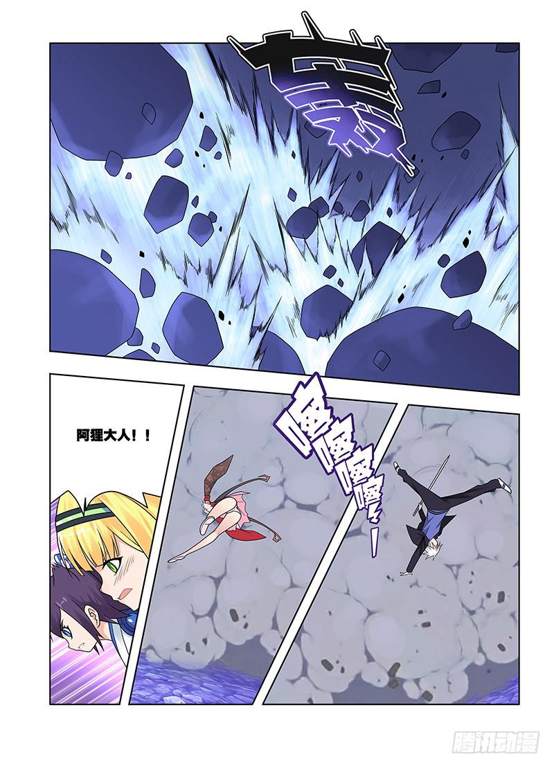 53，尸鬼，条件达成？-下-第55话