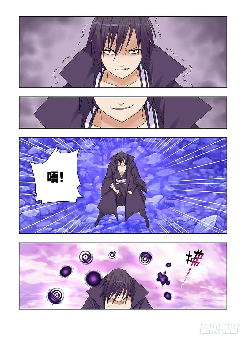55，快感-下-第57话
