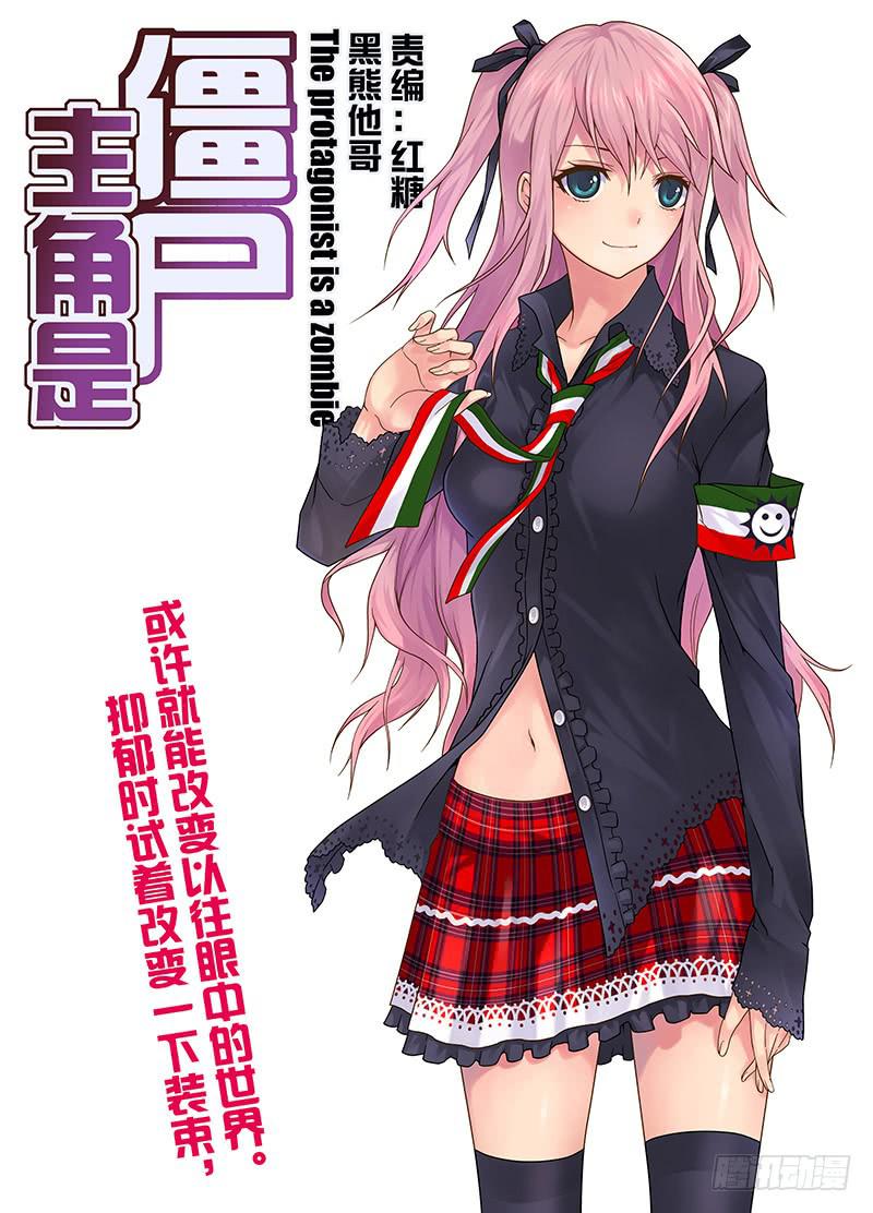 7，尸鬼-下-第7话
