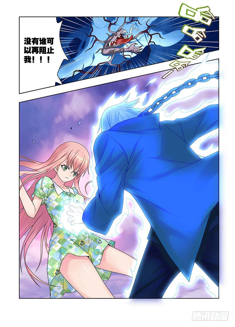 59,主宰&amp;割舍-上-第61话