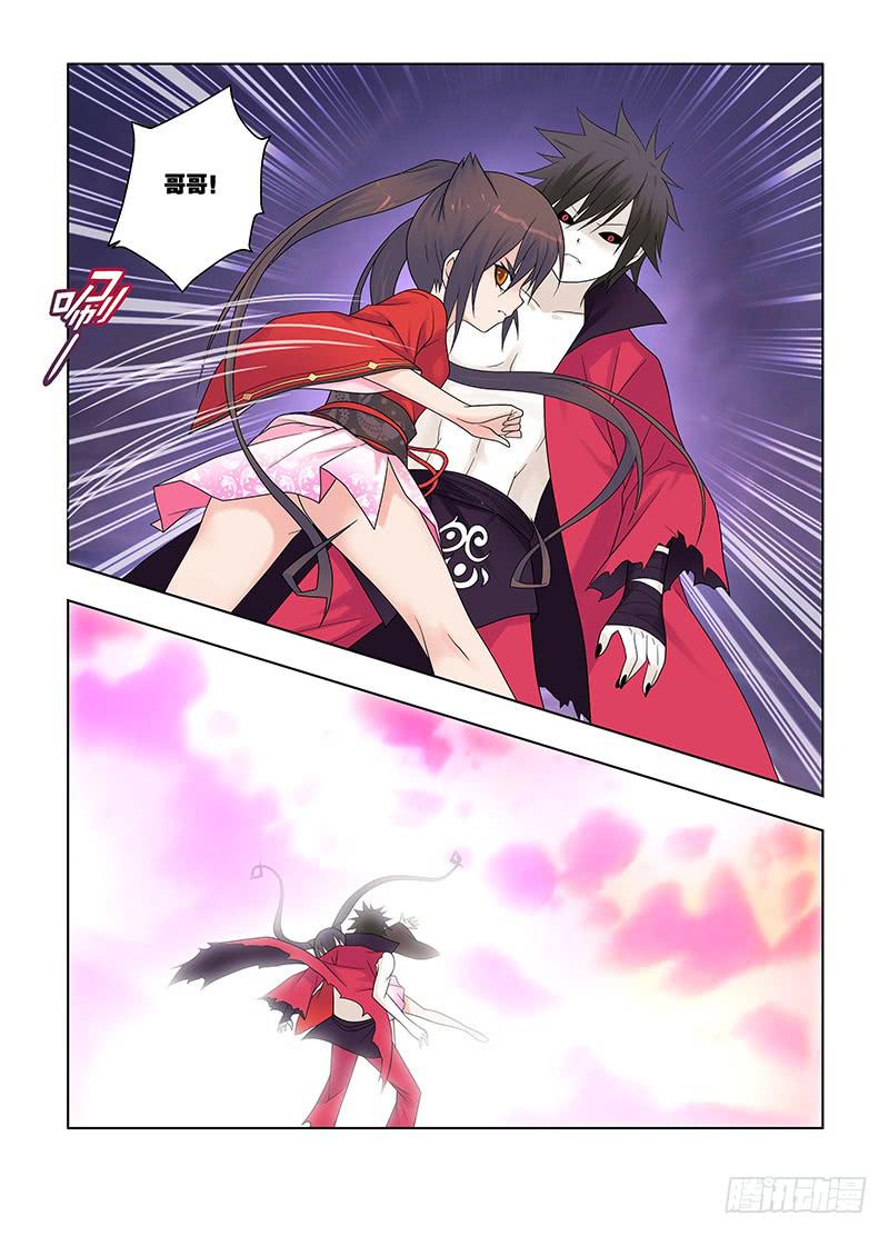 61，请忘记我-上-第63话