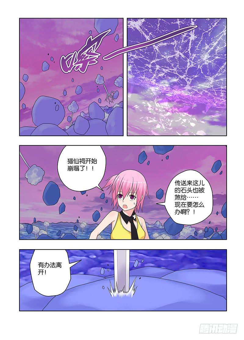 61，请忘记我-上-第63话