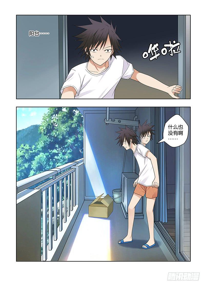 63，本末倒置的境地-上-第65话
