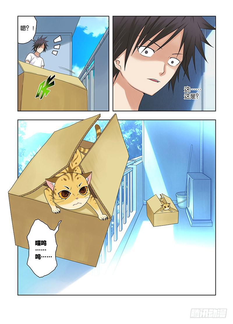 63，本末倒置的境地-上-第65话