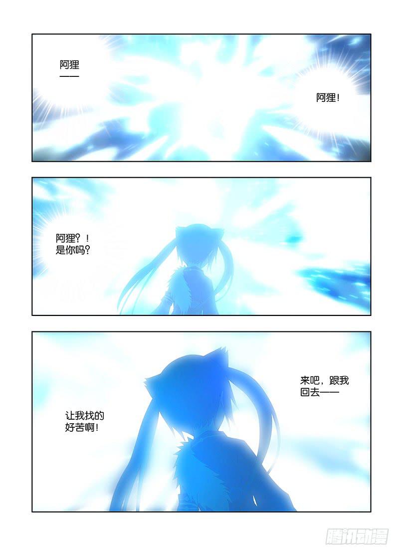 63，本末倒置的境地-上-第65话