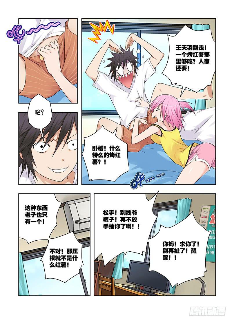 63，本末倒置的境地-上-第65话